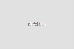 河北關于開展全省建筑施工安全生產和揚塵污染防治執法檢查的通知